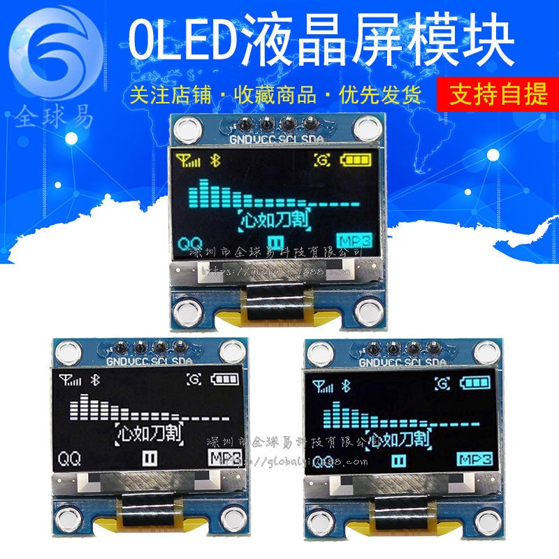 0.91 0.96 1.3 Inch Yellow Blue Two-Color Blue White Iic Communication Small Oled Display Module - Image 2