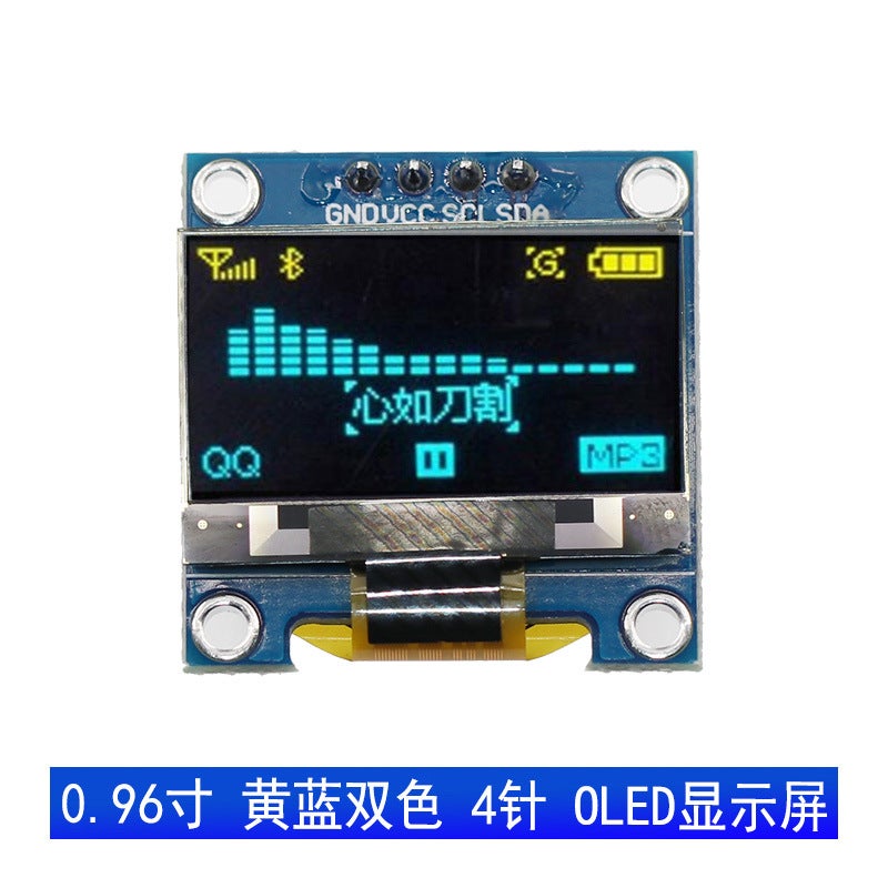 0.91 0.96 1.3 Inch Yellow Blue Two-Color Blue White Iic Communication Small Oled Display Module - Image 1