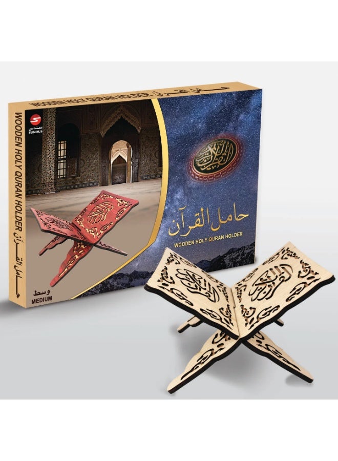 سندس حامل قرآن أرضي خشبي متوسط ​​الحجم - Image 1