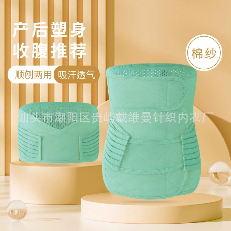 Generic Abdominal Tight Belt Waist Postpartum Maternal plus size Tight Body Slim Waist Caesarean Section Special Breathable Thin Velcro Green - (abdominal belt + pelvic belt) 