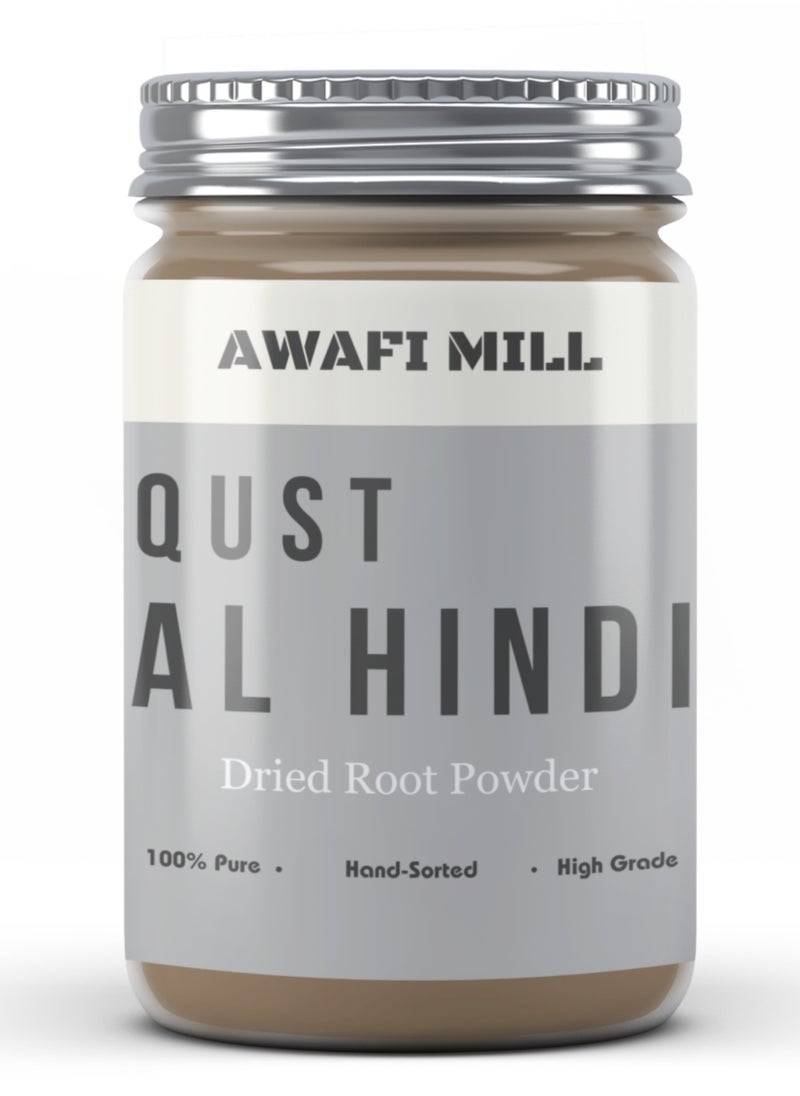 Awafi Mill - AWAFI MILL Qust Al Hindi Powder | Premium Ground Indian Costus Powder - Image 1