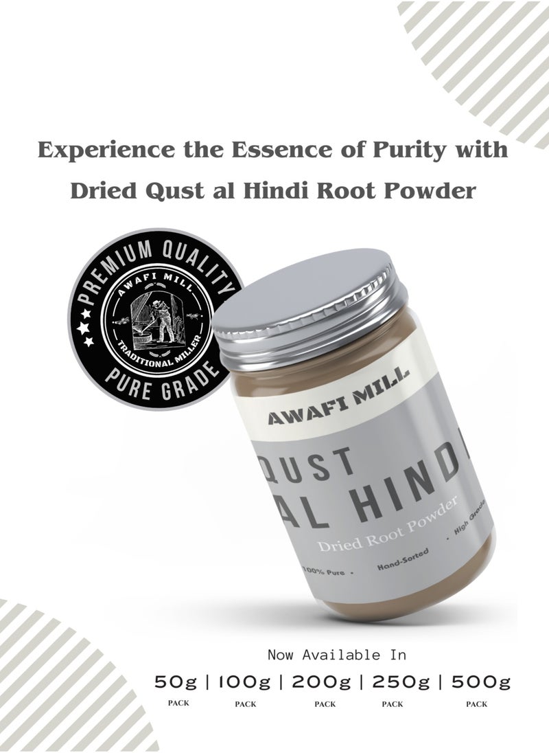 Awafi Mill - AWAFI MILL Qust Al Hindi Powder | Premium Ground Indian Costus Powder - Image 1