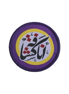 I am a Boy Scout badge