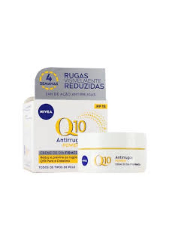 نيفيا مجموعة نيفيا كيو 10 لمكافحة الشيخوخة - Image 3