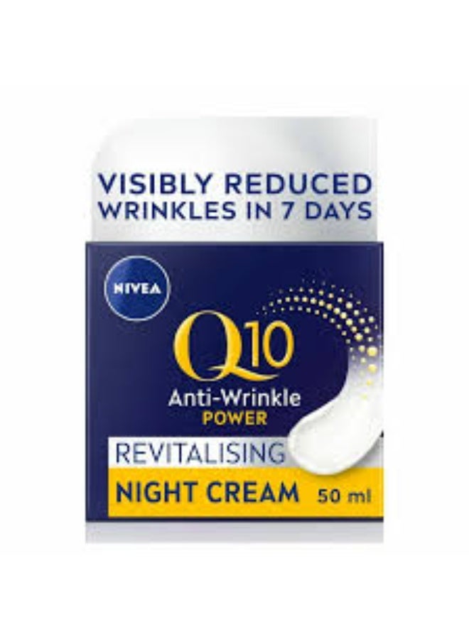 نيفيا مجموعة نيفيا كيو 10 لمكافحة الشيخوخة - Image 2