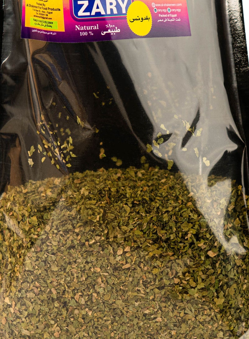 ZARY Wafery Parsley 50 gm - Image 2