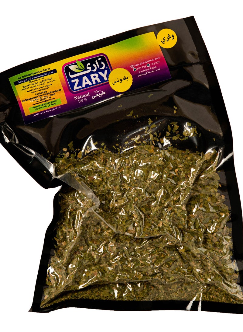 ZARY Wafery Parsley 50 gm - Image 1