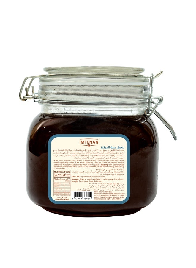 Imtenan Nigella Sativa Honey 1kg - Image 2