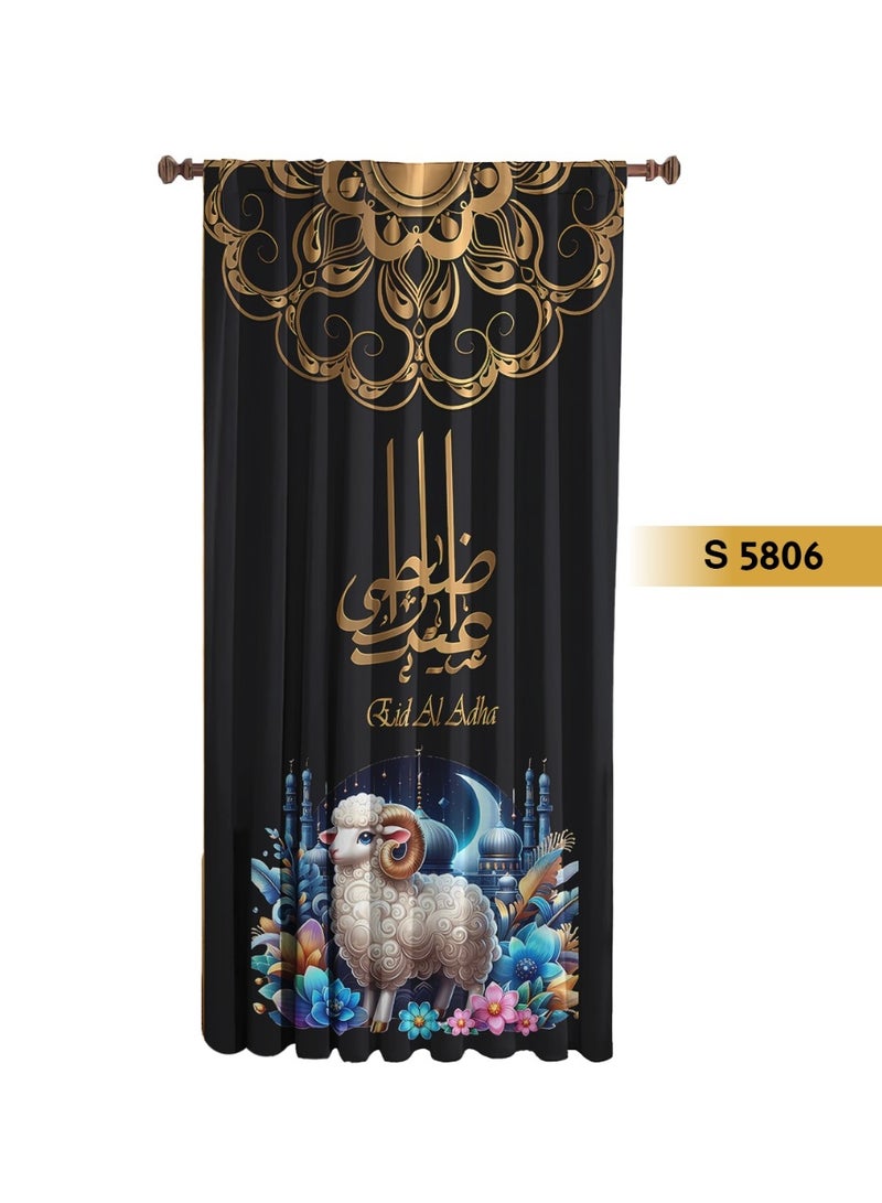ستارة عيد الاضحى 145*250  قطيفة