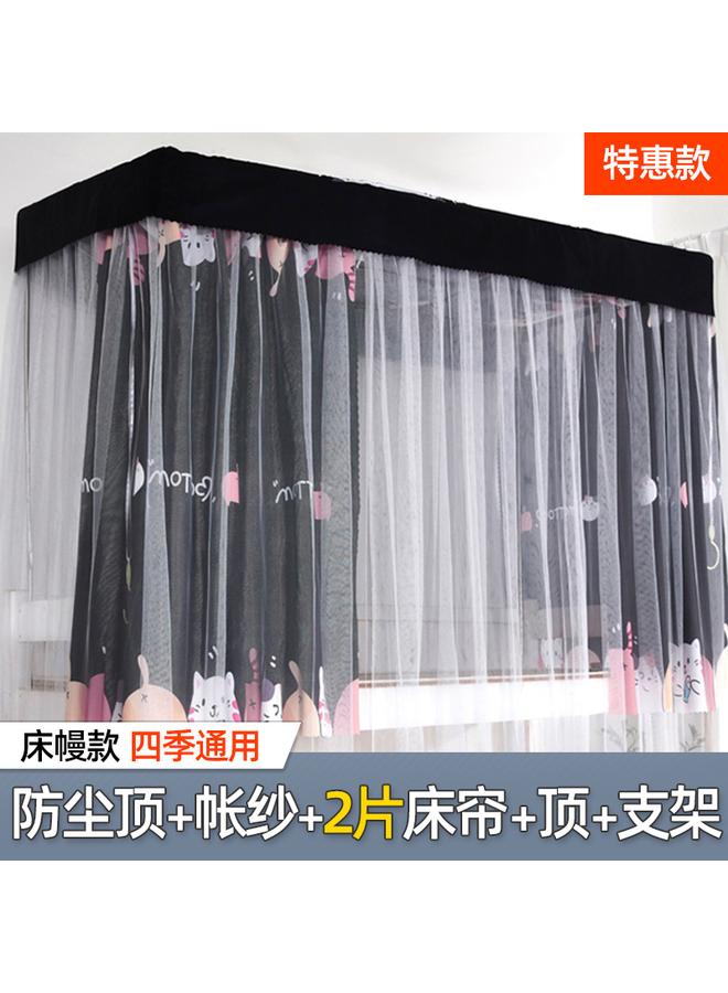 Bluejw Wholesale Female Student Mosquito Net Bed Curtain Integrated Bed Curtain Dormitory University All-inclusive Strong Shading Curtain Dormitory Bunk - Image 1