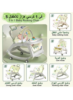 Gonice 5-In-1 Baby Rocking Chair With Removable Musical Toy Bar, Safety Belt, Adjustable Back Disk Shading Shed, 0 - 36 Months  - Image 2