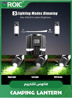 GROIC LED Camping Lantern, Battery Powered Rechargeable Camping Lights Outdoor - 300 LM 5 Brightness Modes Water-Resistant Tent Lights Lamp for Emergency Power Outage Hurricane Home  - Image 3
