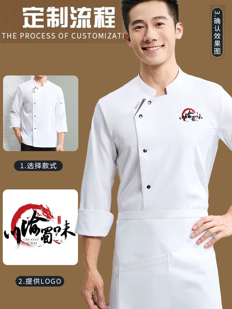 Waterproof Elastic Chef Clothing Catering Canteen El Restaurant Kitchen Work Clothes Cake Baker Baker Print - Image 3