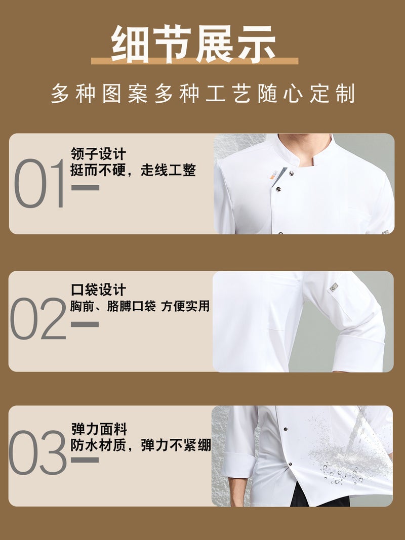 Waterproof Elastic Chef Clothing Catering Canteen El Restaurant Kitchen Work Clothes Cake Baker Baker Print - Image 5
