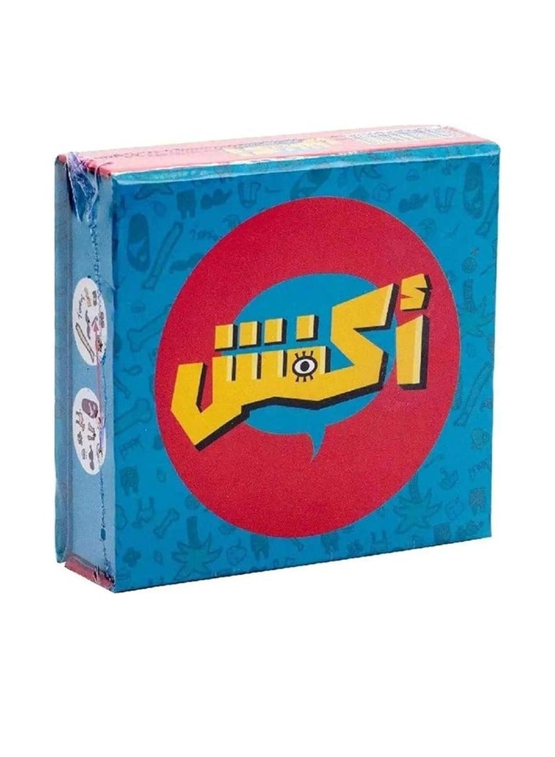 akfosh Fun Card Game, Discover The Similar Icons Develop Skills, 2 To 8 Player, 6+ Years ‎16.8x11.8x4.4cm - Image 1