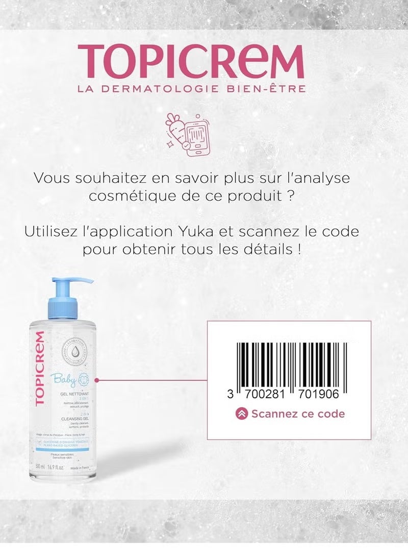 توبي كريم جل تنظيف توبيكريم للأطفال للوجه والجسم والشعر 500 مل - Image 3