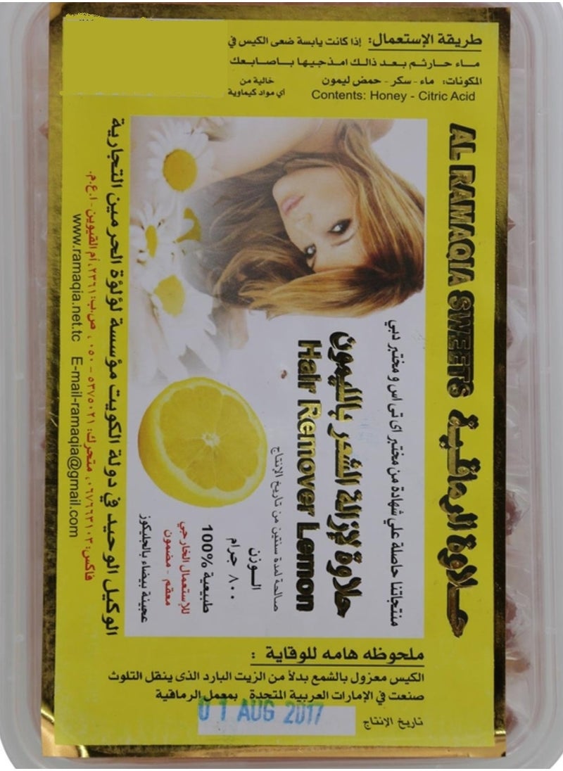Al Ramaqia - Al Ramaqia Sweets Hair Remover Lemon 800g - Image 1