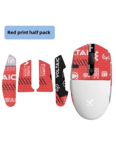 For Mai From G3 Mouse Anti-slip Stickers G3Pro Stickers Max Sweat-absorbent Stickers Ultra Anti-slip Stickers Special Full Package-Color: One Red Printed Mouse Sticker