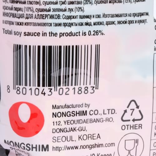 Nongshim Shin Ramyun Korean Style Spicy Noodle Soup Instant Noodles, 21.16 Oz 600 G - Image 3