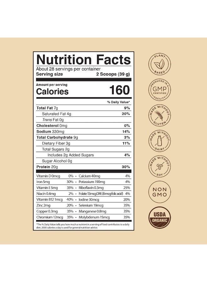 KOS مسحوق بروتين نباتي عضوي - Image 4