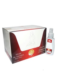 الهلال معطر جسم مسك الطهارة 125مل 12 قطعة  - Image 1