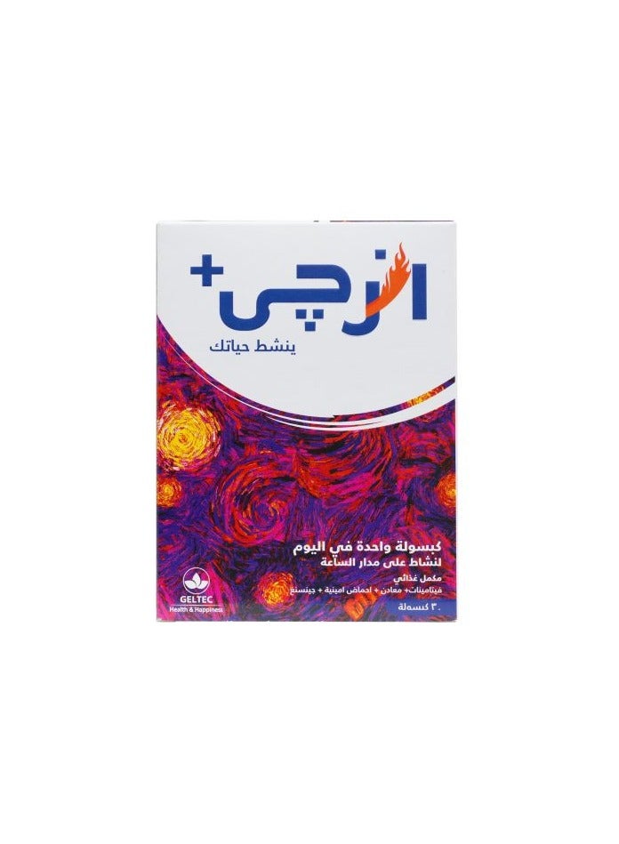 Geltec N'rgy+ Dietary Supplement 30 Softgels - Image 2