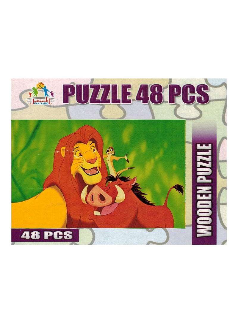 فيوتشر بازل خشب 48 قطعة الاسد الملك - Image 1