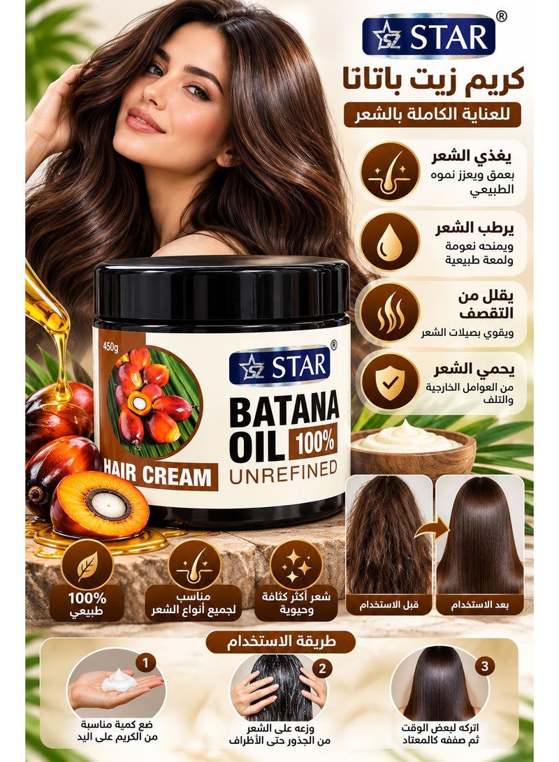 ستار كريم الشعر غير المكرر بزيت الباتانا من ستار - 450 غرام - Image 2