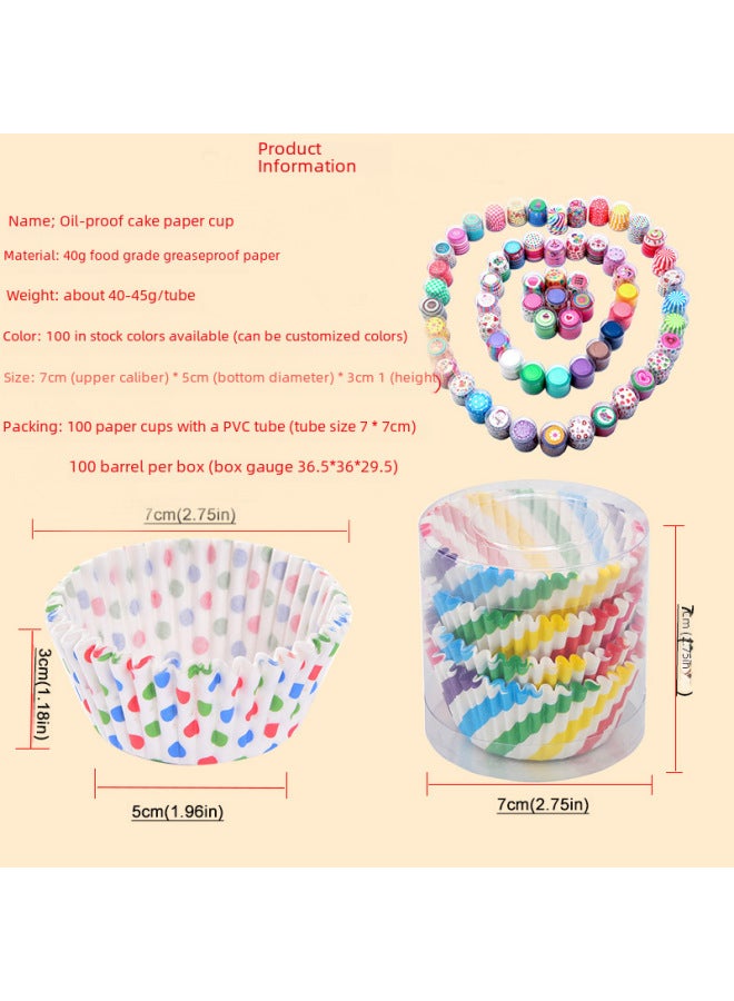 100 PCs Color Printing High Temperature Resistant Oil-proof Paper Cake Cup Baking Mold Solid Color Disposable Cake Bottom Support-Specifications:2.1 Tube Of Pure Powder (about 100 Paper Cups) - Image 3