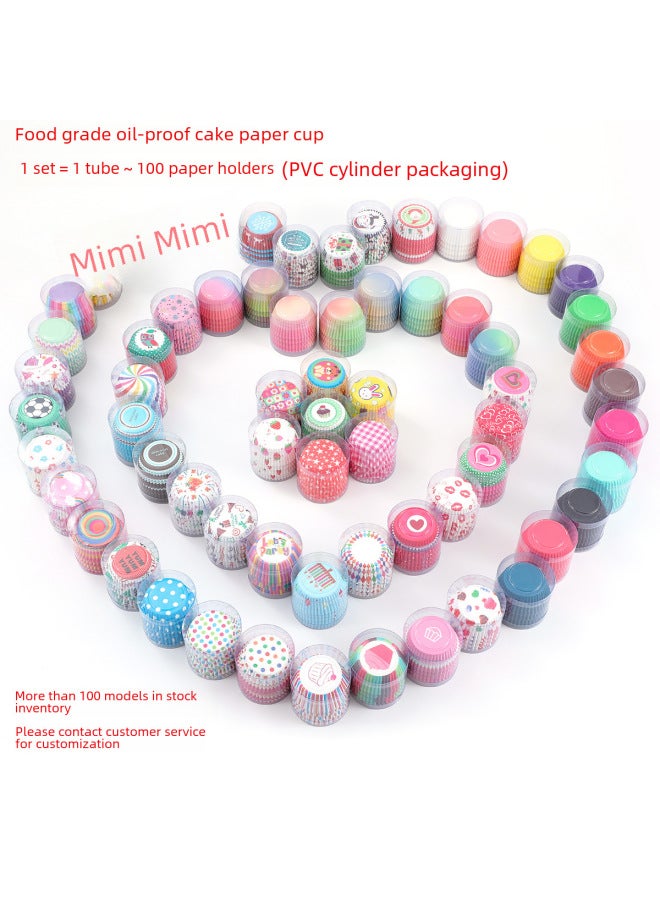 100 PCs Color Printing High Temperature Resistant Oil-proof Paper Cake Cup Baking Mold Solid Color Disposable Cake Bottom Support-Specifications:2.1 Tube Of Pure Powder (about 100 Paper Cups) - Image 2
