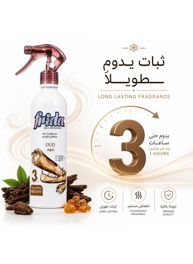 فريدا معطر جو برائحة العود، 460 مل - Image 2