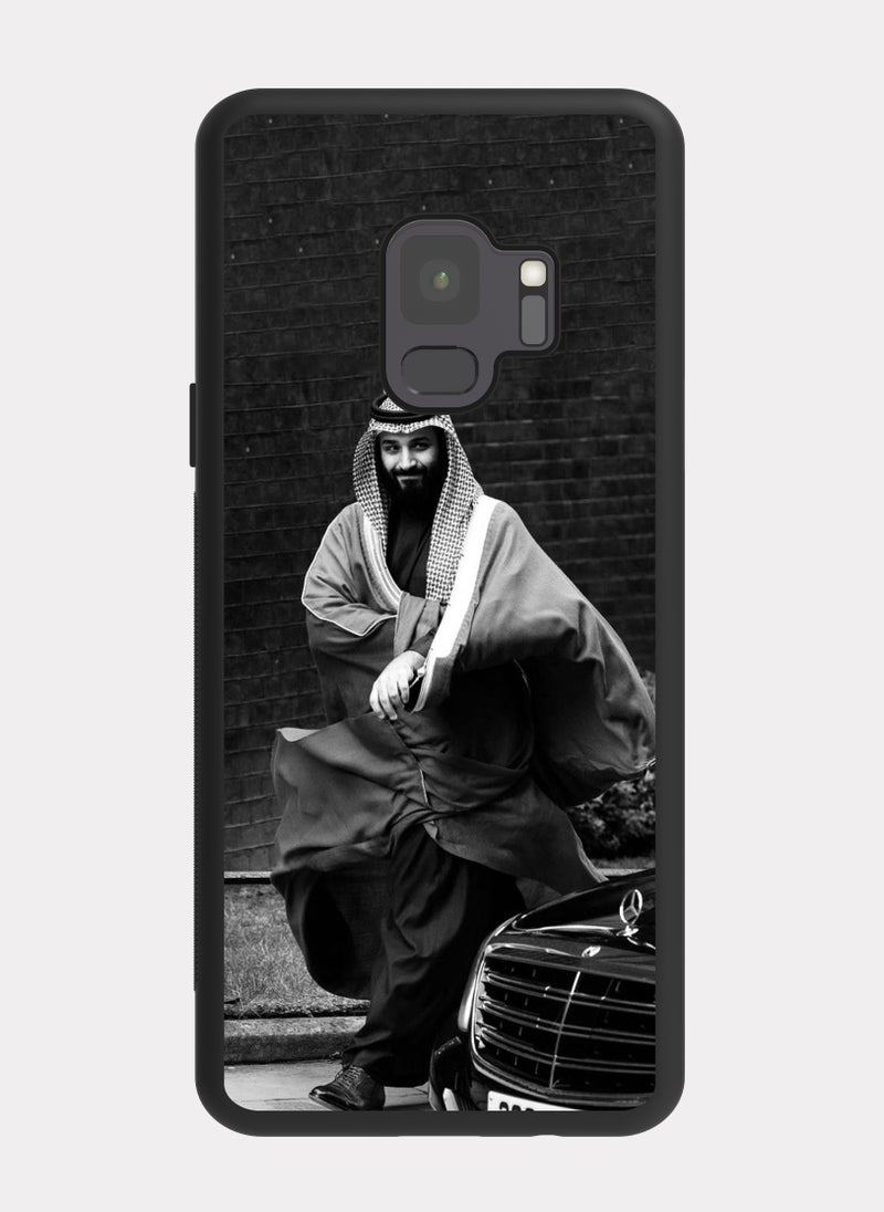 PXLAAT Samsung Galaxy S9 case cover Prince Mohammed bin Salman MBS - Image 1