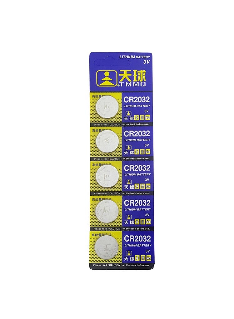 5-Piece Lithium Battery CR2032  - Image 1