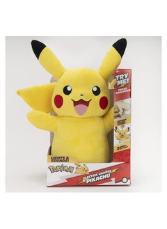 Pokemon Pokemon Electric Charge Pikachu 10inch Plush  - Image 1