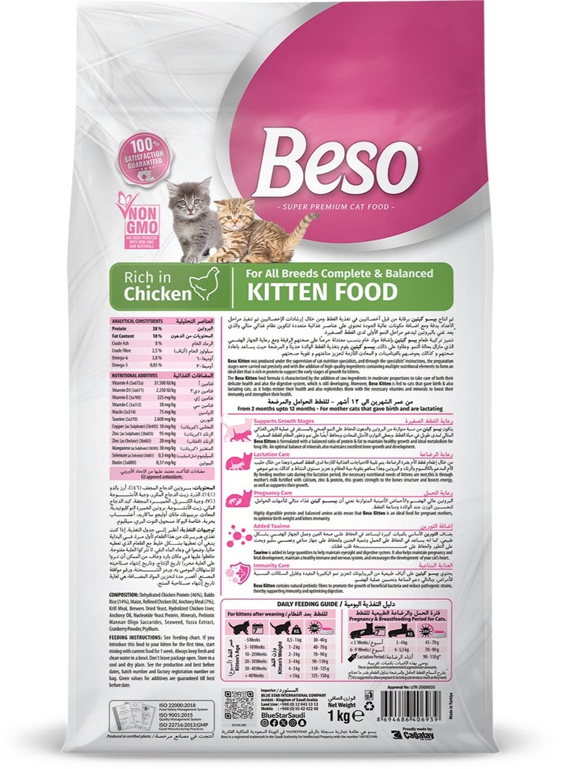 Beso Complete & Balanced Chicken Dry Kitten Food 1kg – Healthy Growth & Strong Immunity - Image 5