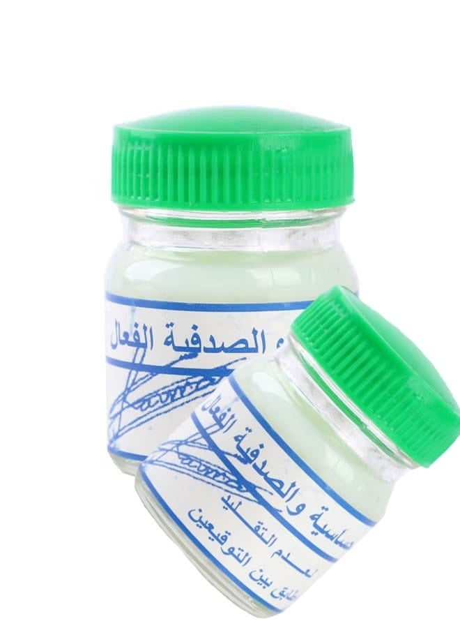 FF Signature Cream for Allergies and Psoriasis Effective (2 pieces) - Image 2