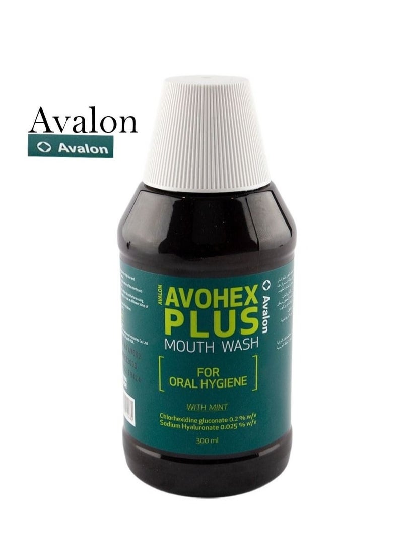 Avohex Plus Mouth Wash 300ml - pzsku/Z9D218C1053CD14C7C205Z/45/_/1738397083/80ccaed5-18a6-47fe-b185-b03193bb7f91