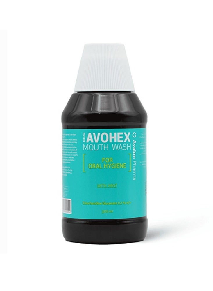 Avohex Plus Mouth Wash 300ml - pzsku/Z9D218C1053CD14C7C205Z/45/_/1738397084/48b00e1c-6ca5-4afa-9f42-563eddfbb588