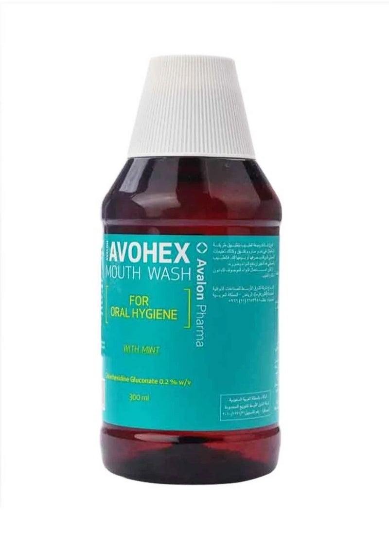 Avohex Plus Mouth Wash 300ml - pzsku/Z9D218C1053CD14C7C205Z/45/_/1738397094/e651d761-194e-48f8-877c-2a7c8193e79b