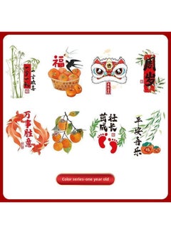 Generic Baby's First Year Ceremony Egg Sticker Arrangement Egg Tattoo Sticker Full Moon Hundred Days Birthday Banquet Grab Week Prop Decoration-Color:Z168ab Peace And Joy*2 Pictures/8 Patterns_color Tattoo Stickers (can Last For 1-7 Days  - Image 1