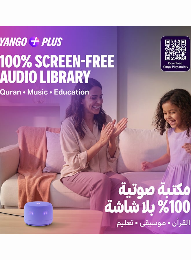 Yasmina Yango Yasmina Lite Purple and Green Special Edition 26, Smart Speaker with YangoAI, Arabic & English, Music, Stories, Educational Games & Study Support Purple and Green - Image 2