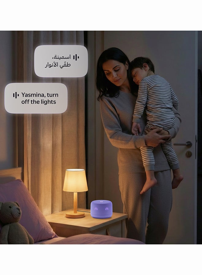Yasmina Yango Yasmina Lite Purple and Green Special Edition 26, Smart Speaker with YangoAI, Arabic & English, Music, Stories, Educational Games & Study Support Purple and Green - Image 5