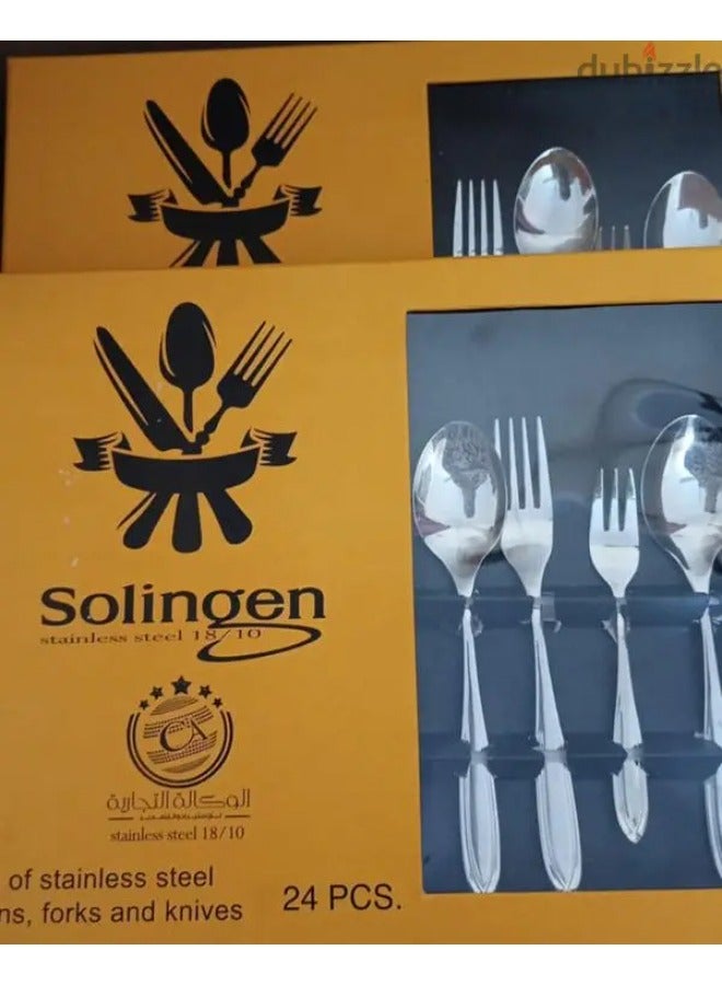 سولينجين طقم ملاعق 24 ق سولينجن