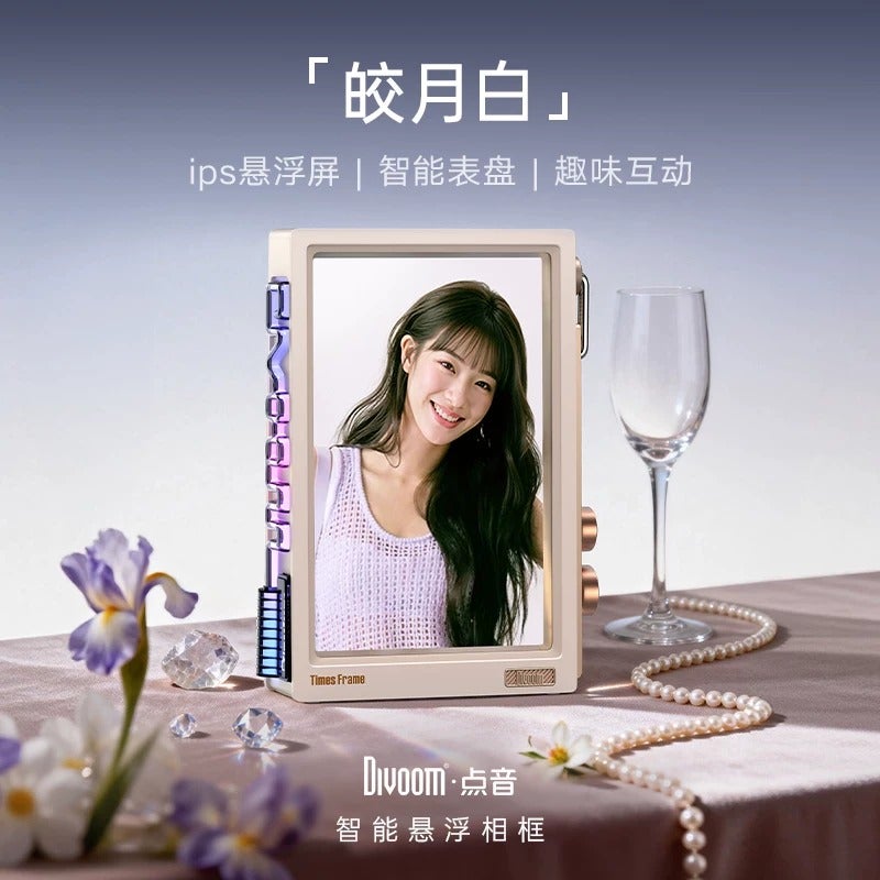 Divoom Digital Photo Frame Smart Album, Floating Transparent Screen, Birthday Gift for Men Women, New Home Tech Desktop Decor