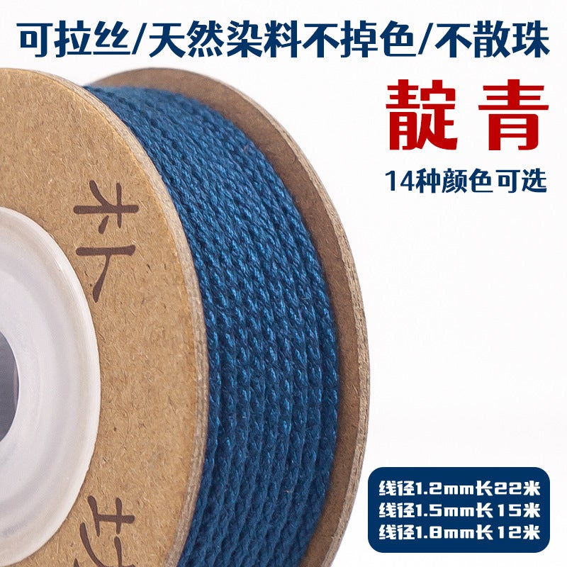 Generic Wen Play Line Cored Cotton Rope Jade Line Mambo Line Wear-resistant Braided Line Star Moon King Kong Bodhi Handstring Beaded Rope Indigo