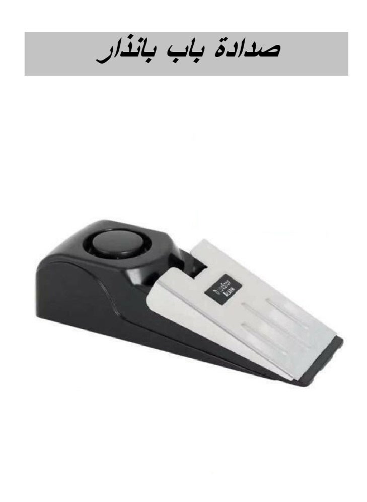 Home door stopper and strong alarm anti-theft security device - Image 1