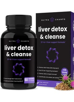 Liver Detox & Cleanse, 60 Vegan Capsules - pzsku/Z9D25243E0B423C8547F9Z/45/_/1737548214/c5991418-83ae-432b-aff6-4528de60aca7