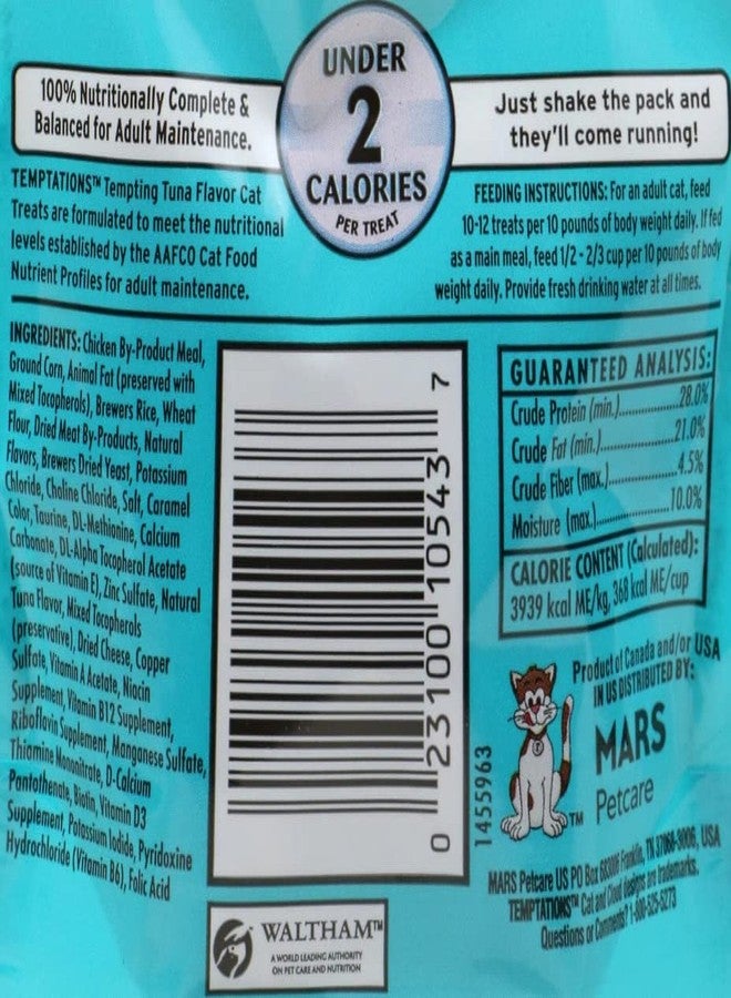 تيمبتيشنز تونة تمبتيشنز تمبتينج، 1.7 أونصة - Image 2