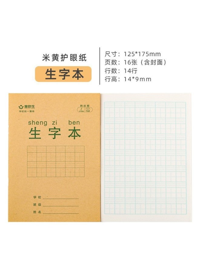 HELPS K Primary School Student Homework Book Customized Cartoon Calligraphy Practice Book Honda Character Math Book Grids Book Pinyin Book - Image 1