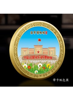 Qingdao Golden Beach Metal Relief Color Printing Souvenir Coin Navy Museum - No Black Border